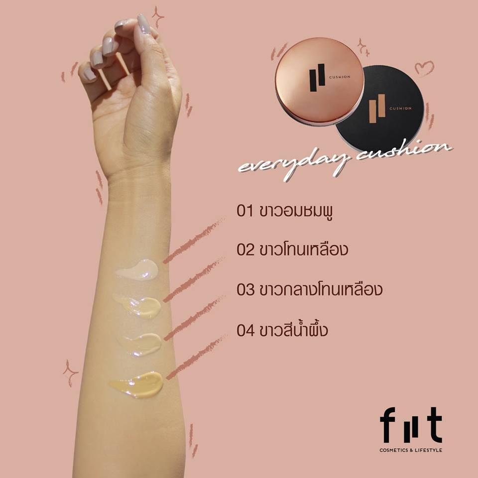 Fiit ,Fiit cosmetic, Everyday Cushion Healthy Glow, # 02 Chou Cream, ผิวขาวโทนเหลือง, คูชั่นรองพื้น ,คูชั่น,รองพื้น