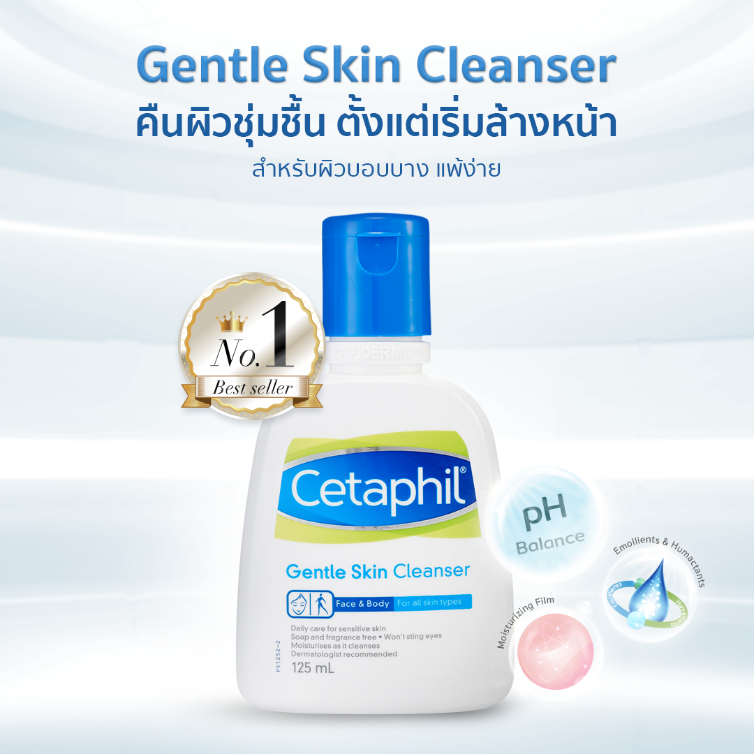 Cetaphil, Cetaphil Gentle Skin, Cetaphil Gentle Skin Cleanser, Cetaphil Gentle Skin Cleanser For All Skin Types, Cetaphil Gentle Skin Cleanser For All Skin Types รีวิว, Cetaphil Gentle Skin Cleanser For All Skin Types 125ml, Cetaphil Gentle Skin Cleanser For All Skin Types 500ml, Cetaphil Gentle Skin Cleanser For All Skin Types 500ml, ผลิตภัณฑ์ทำความสะอาดผิว, เซตาฟิล เจนเทิล สกิน คลีนเซอร์, Cetaphil ราคา, Cetaphil รีวิว, คลีนเซอร์ Cetaphil, Cetaphil ล้างหน้า, เซตาฟิล