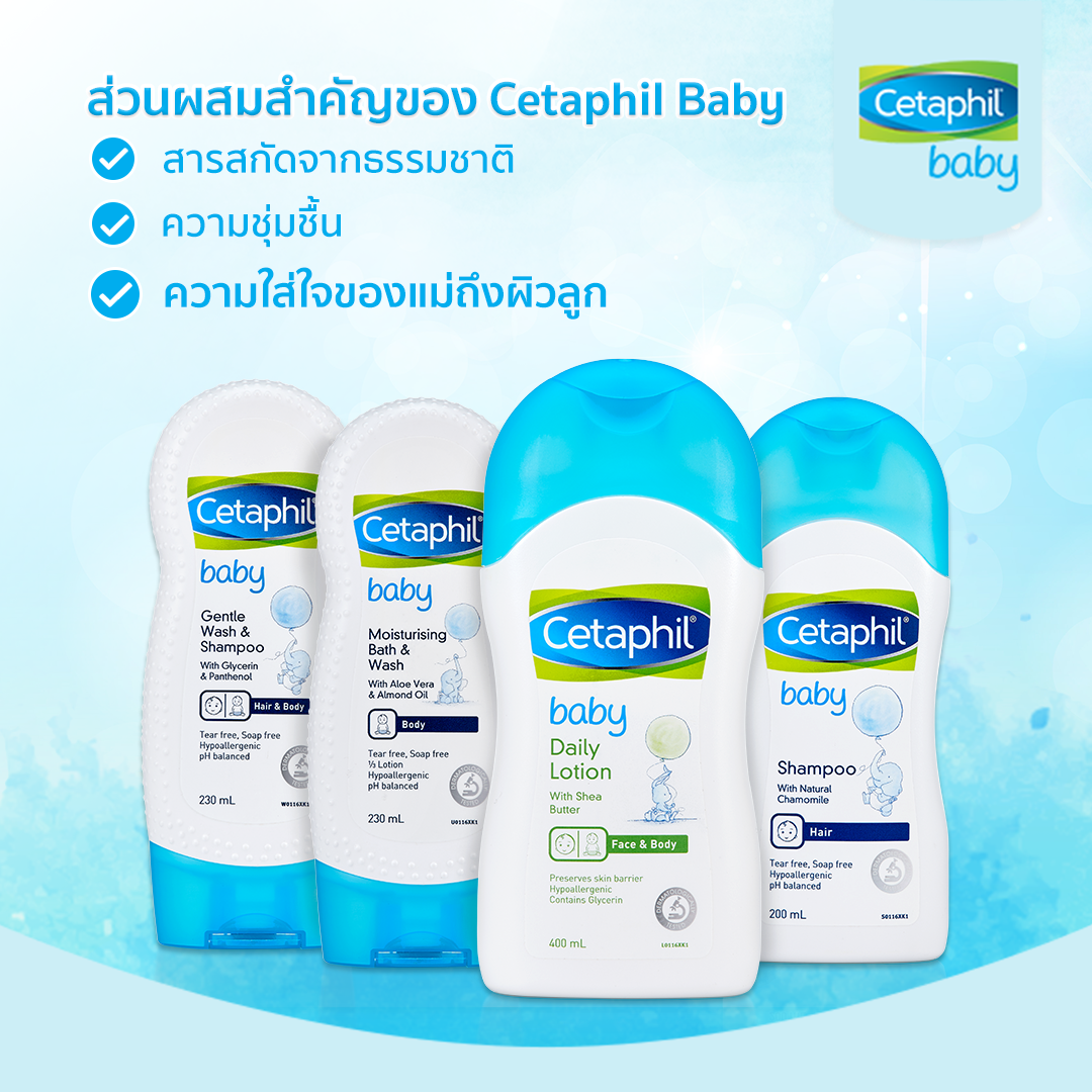 Cetaphil, Cetaphil Baby Ultra Moisturizing Bath & Wash, Cetaphil Baby Ultra Moisturizing Bath & Wash รีวิว, Cetaphil Baby Ultra Moisturizing Bath & Wash 230ml, เซตาฟิล เบบี้ มอยส์เจอไรซิ่ง บาธ แอนด์ วอช, Cetaphil รีวิว, Cetaphil ราคา, เซตาฟิล,  เซตาฟิล เบบี้, ผลิตภัณฑ์ทำความสะอาดสำหรับเด็ก, สำหรับเด็ก, ลูกน้อย